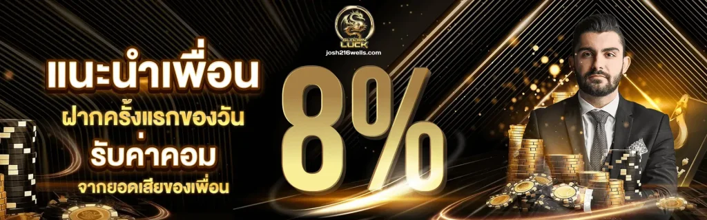 สล็อต glodenluck
