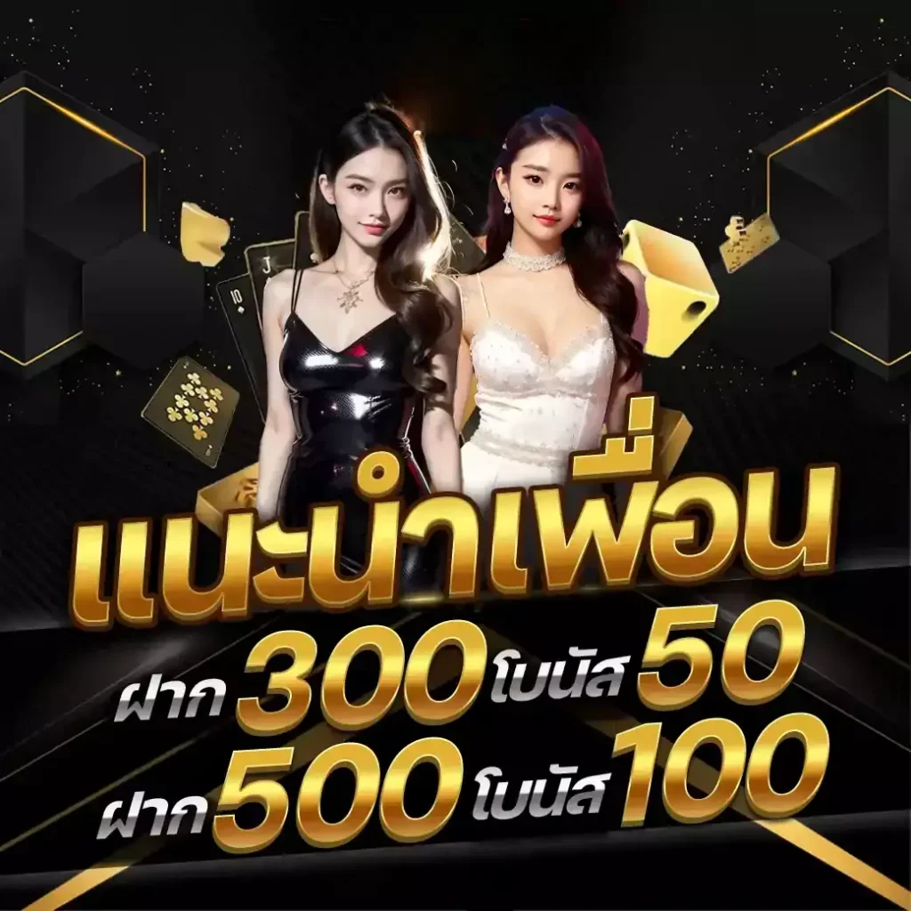 glodenluck ทางเข้าเว็บตรง
